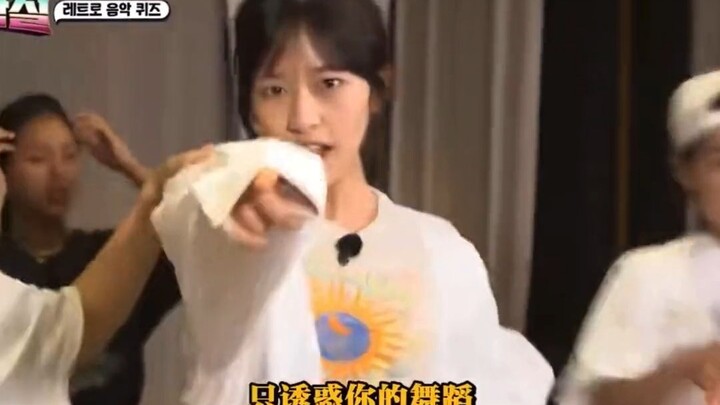 อันยูจินไม่เคยเป็นแบบนี้มาก่อน