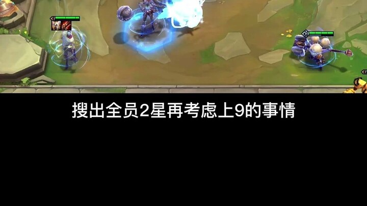 6 Invincible Turtle Torture Playstyle: Below Master Rank, Just Pick It to Climb the Ladder—Super Sta