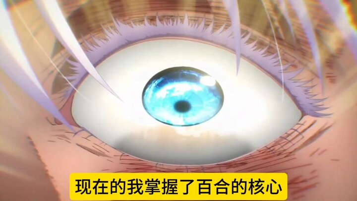 Tôi đã nắm được cốt lõi của thể loại yuri