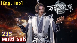 Multi Sub【万界独尊】| The Sovereign of All Realms | EP  235 冰火两仪