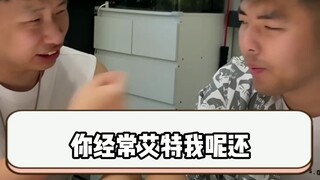 寝室卧底猜词，室友描述成谜，到底答案是啥？
