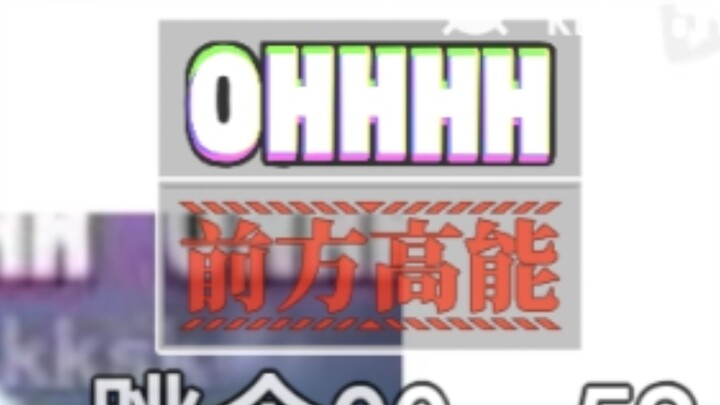 【教程】如何打出这种弹幕？