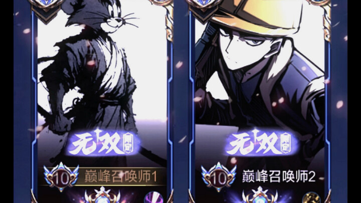Loveless and Light