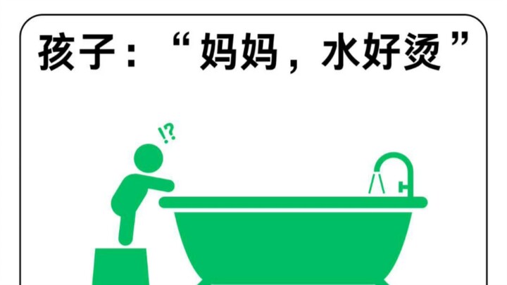 如何得到一个沉默的孩子(教程)