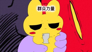 劳动仲裁？