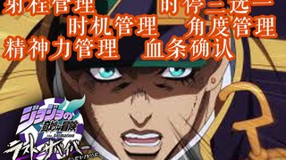 [JOJO Eat Chicken] [ไม่มีความเห็น] มันยากที่จะต่อสู้กับ Zi Cheng (พบกันใหม่ในห้องถ่ายทอดสดเพื่อดูราย