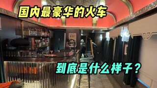 火车卧铺是双人大床，吃着晚宴直通新疆！