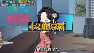 女儿失踪，我却意外完了个游戏，游戏里我竟然悔恨不已！