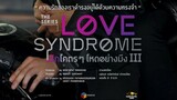 Watch Love Syndrome III (2023) Episode 11 | Eng Sub