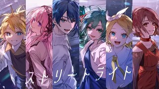 【ฮิคารุ มิกุ, คาเงะเนะ ริน, คาเงะเนะ เร็น, ซึคุโยโนะ รูกะ, ไคโตะ, เมโกะ】โคมไฟถนน【คาการุ (Negishower 