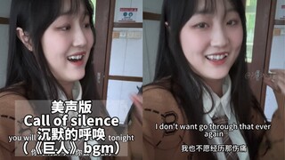 [Giant] Phiên bản Bel Canto của "Call of Silence" có cảm giác về số phận cao độ