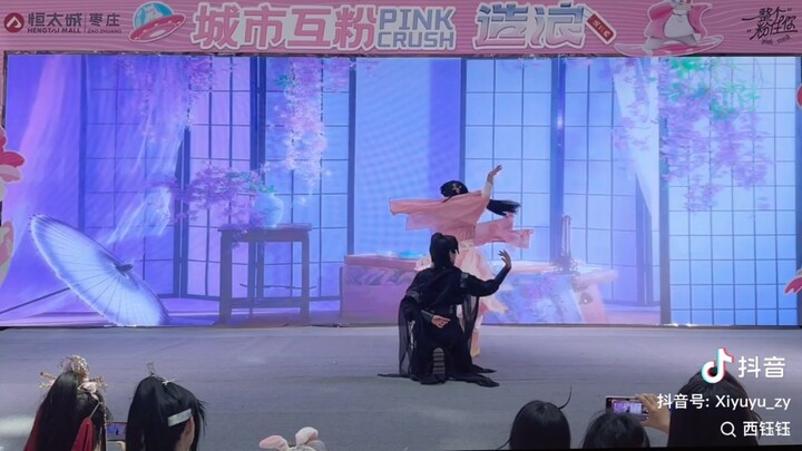 《空台戏》扒舞自用  阿点w 西钰钰