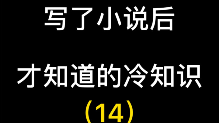 Từ giờ hãy gọi tôi là “loài cầm thú đội lốt người”.