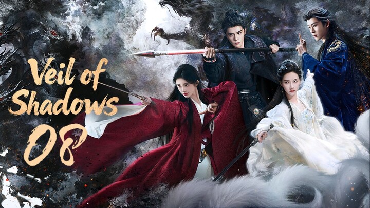 🇨🇳𝙴𝙿. 8 𝚅𝙴𝙸𝙻 𝚂𝙷𝙰𝙳𝙾𝚆𝚂 (2026) | 𝙴𝙽𝙶 𝚂𝚄𝙱 | 𝙵𝚊𝚗𝚝𝚊𝚜𝚢/𝚁𝚘𝚖𝚊𝚗𝚌𝚎/𝙳𝚛𝚊𝚖