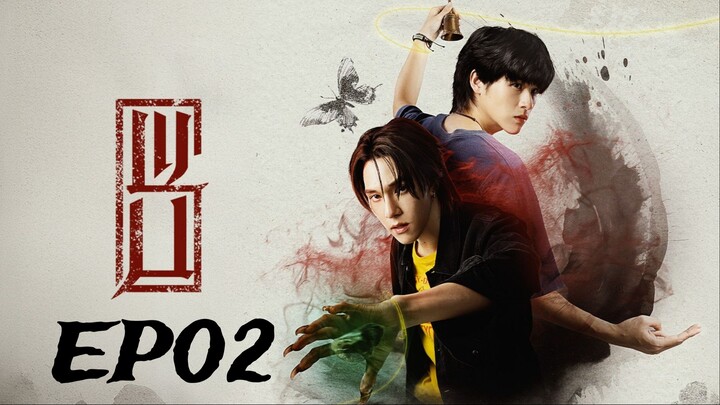 Wu (2026) ‧อู‧ English subtitle EP02