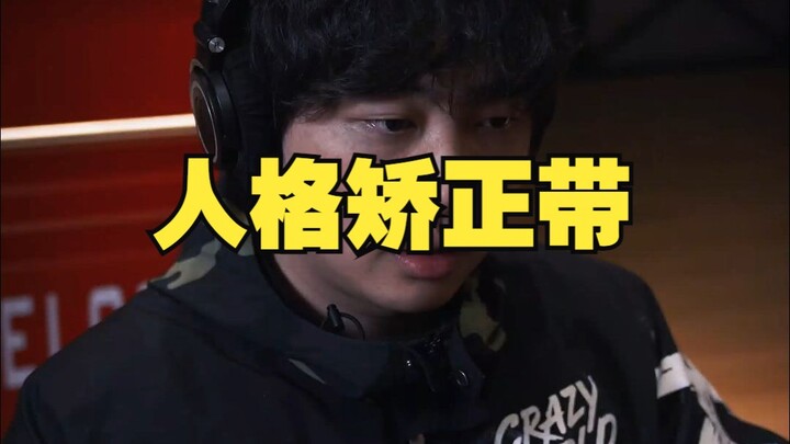 Personality Correction Band