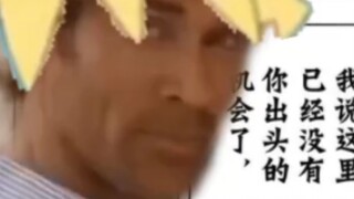 Saat Momoshiki menyerang Boruto secara verbal