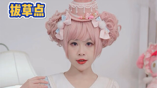 โลลิต้าธีมคณะละครสัตว์