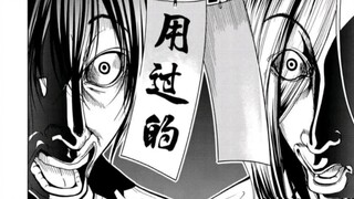 【用过的】