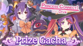 Summons for Hallween Shinobu & Halloween Misaki! (Livestream)- Princess Connect