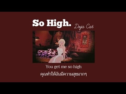 [Thaisub] So High - Doja Cat