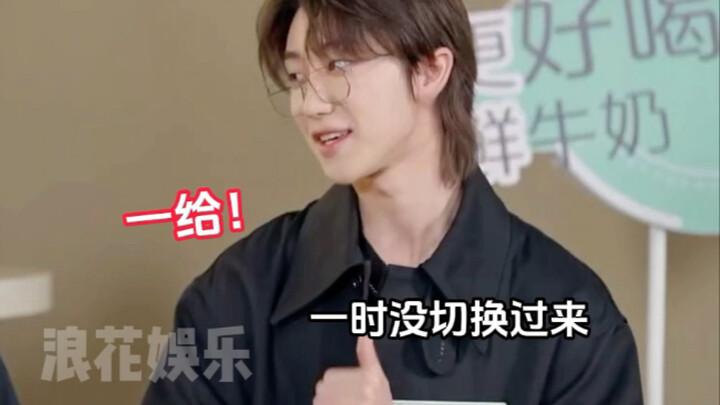 Seo Myung-ho vội vàng gỡ bỏ một dòng tiếng Hàn.