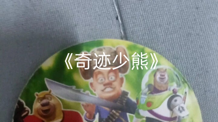 Đĩa này rốt cuộc là cái quái gì vậy? Kỳ tích Thiếu Hùng – Bás Guang Xiong 666