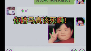 เกี่ยวกับเรื่องที่ฉันทำให้เพื่อนของฉันเสียใจจนพูดไม่ออก