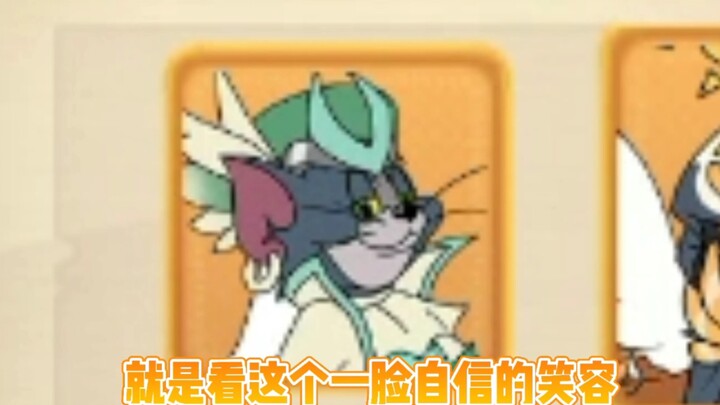 [Cat and Jerry Mobile Game]: Take you into the planning routine?