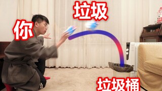 96%的人类会在家里偷偷干的事