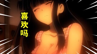 妹子了不起的按摩手段！这样的老婆你顶得住吗？
