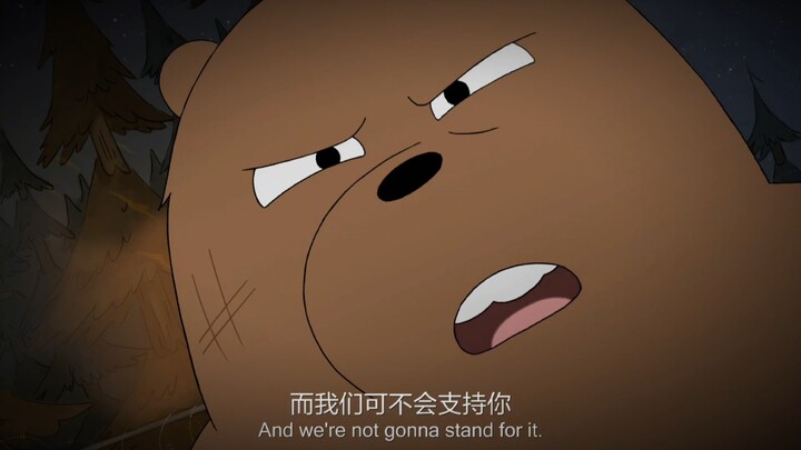 “Chúng tôi sẽ không ủng hộ bạn”