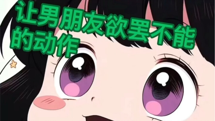 Tag your most fake boyfriend and see how many rounds he can survive in this #Couple-Heating Game# me