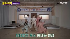 [ENG SUB][Pajama Cam] I-DLE