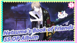 Natsume's Book of Friends - S5 OP Album_A