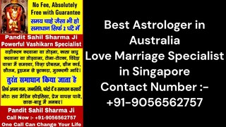 Love Marriage Specialist in Singapore +91-9056562757