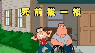 恶搞之家：媒体编造黑洞将吞噬地球，圆蛤镇居民居然全都信以为真