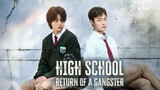 Highschool Return Of A Gangster (2024) EP. 01 [Eng Sub] 🇰🇷
