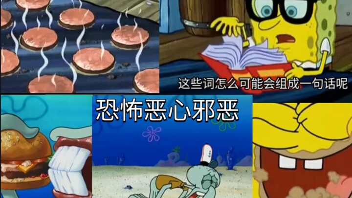 Setelah kamu memahami kasus Epstein dengan lengkap, coba tonton episode ini lagi—mungkin kamu akan p