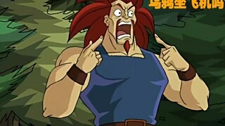 คุณรู้จักทักษะที่ไม่เป็นที่นิยมของ Ah Fu กี่ทักษะ?