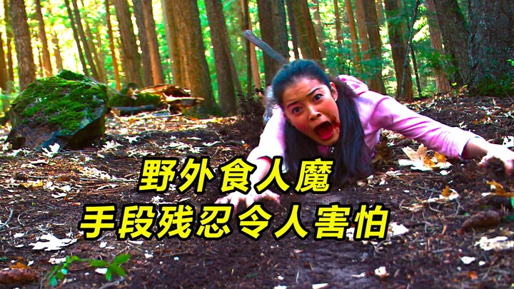 College Student Encounters a Cannibal in the Wild—Non-Stop Thrills Throughout | A Suspense Film