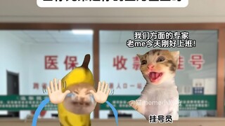 When your brother is your attending surgeon