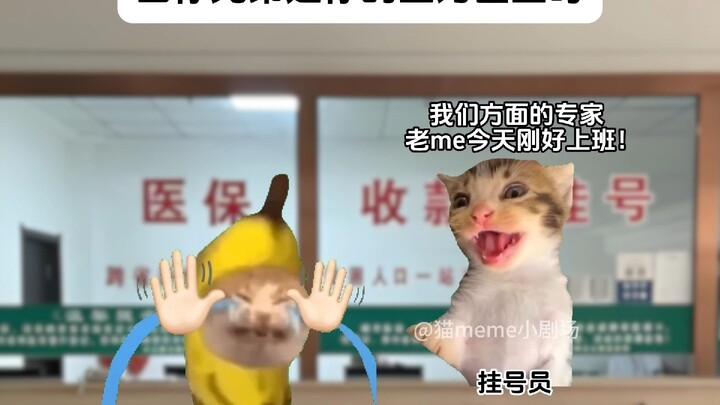 当你兄弟是你的主刀医生时