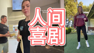 人间喜剧Pt.11-针对咒回宝宝体质的五分钟手工哦～