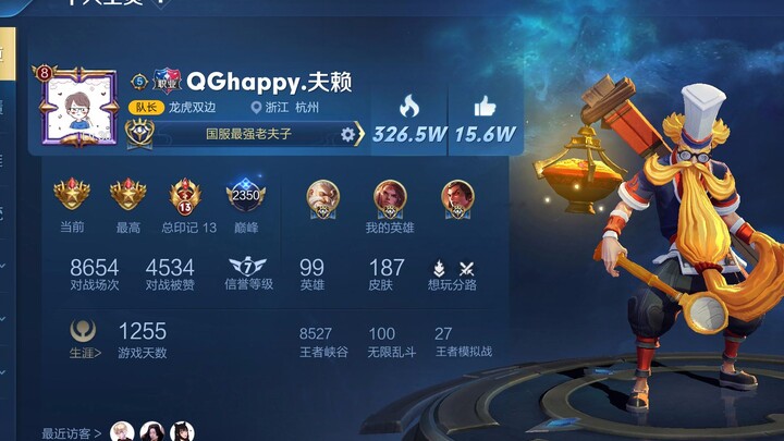 【Top 10 của Lại Thần】Thế nào là đường biên đẳng cấp?