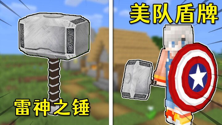 Minecraft: Menambahkan Palu Thor dan Perisai Captain America di dalam Minecraft? Bisa seperti Thor y