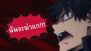 อนิเมะรวมฉากโกรธ แต่ทำอะไรไม่ได้ rage moments #4