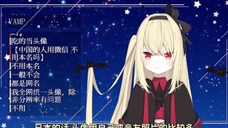 好奇大家微信名和头像的日本JK