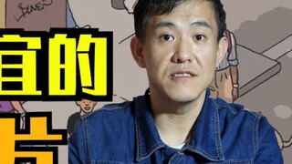 Di Netflix, kartun-kartun itu khusus untuk orang dewasa~