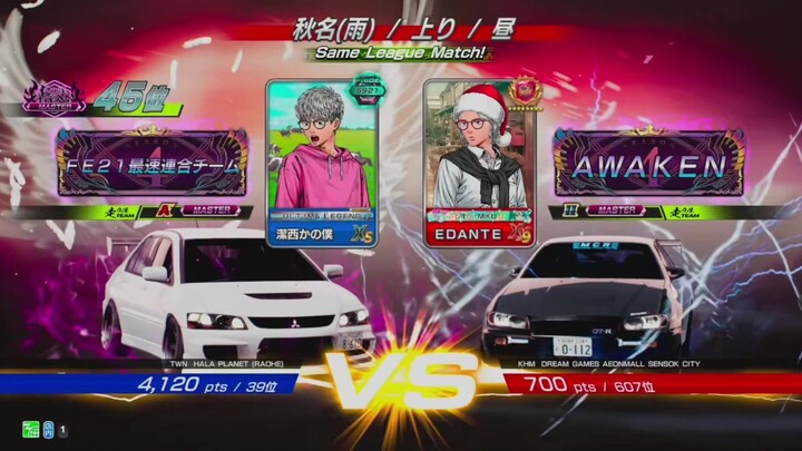 頭文字D THE ARCADE SS5 | [MODE Online Battle] #41